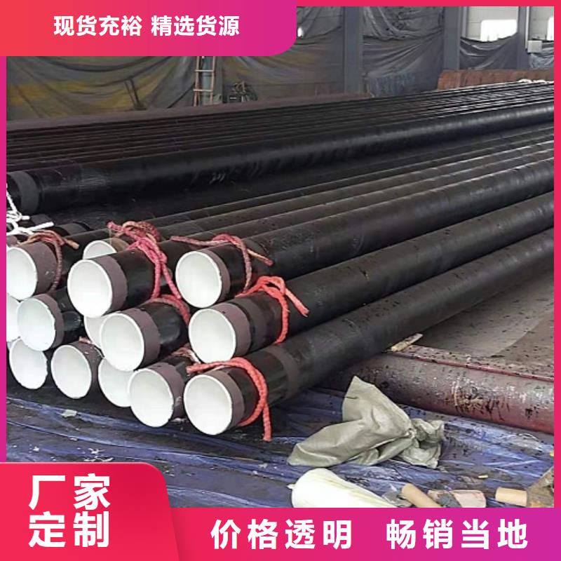 質優價廉的無縫鋼管廠家