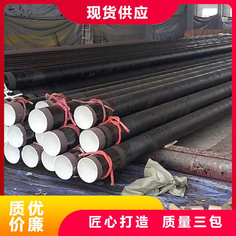 無縫鋼管_歡迎致電