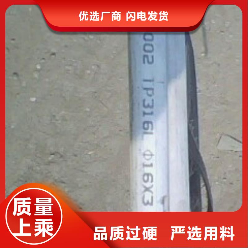新聞信息老品牌高品質(zhì)