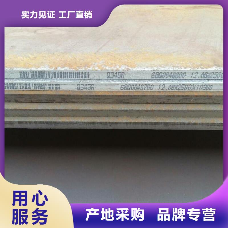 Q345NQR2耐候鋼板多少錢(qián)一噸