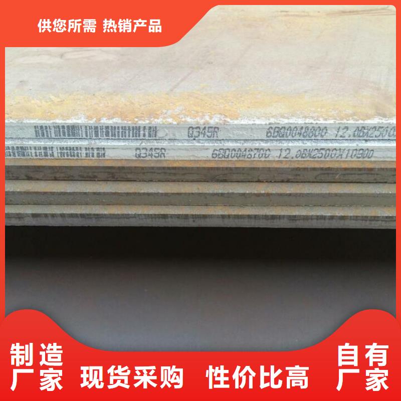 新聞信息多年專注