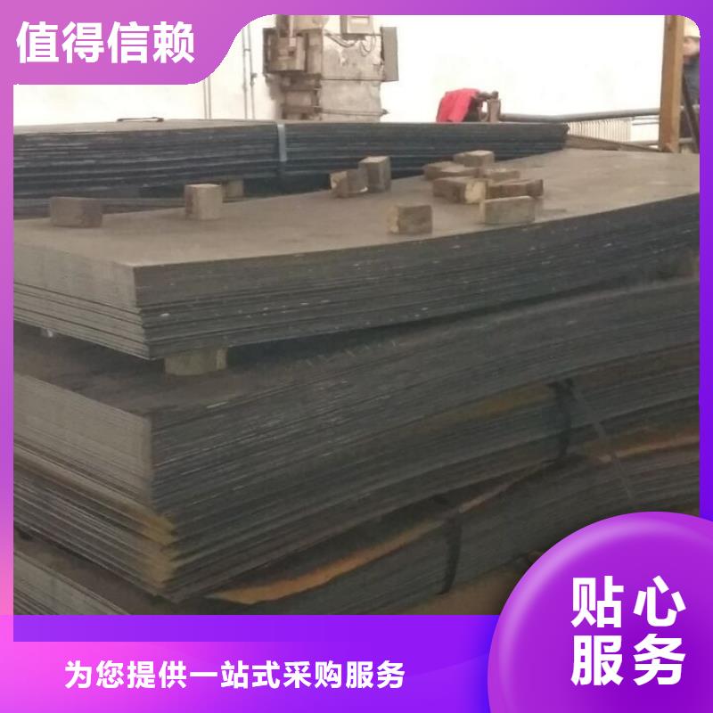优质材料厂家直销Q450NQR1耐候钢板