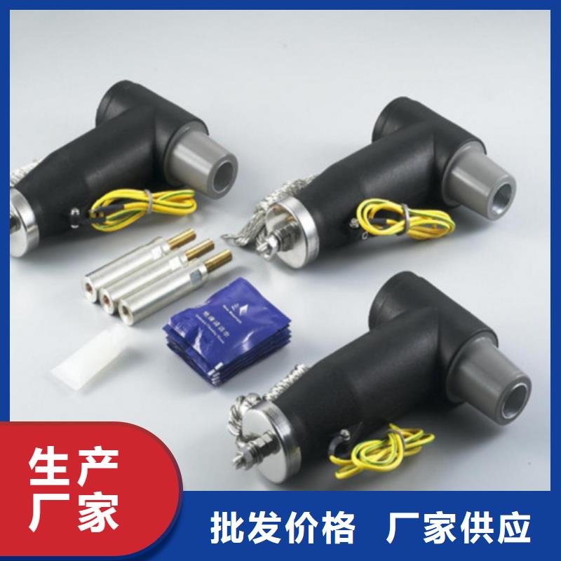 插拔頭一手報價