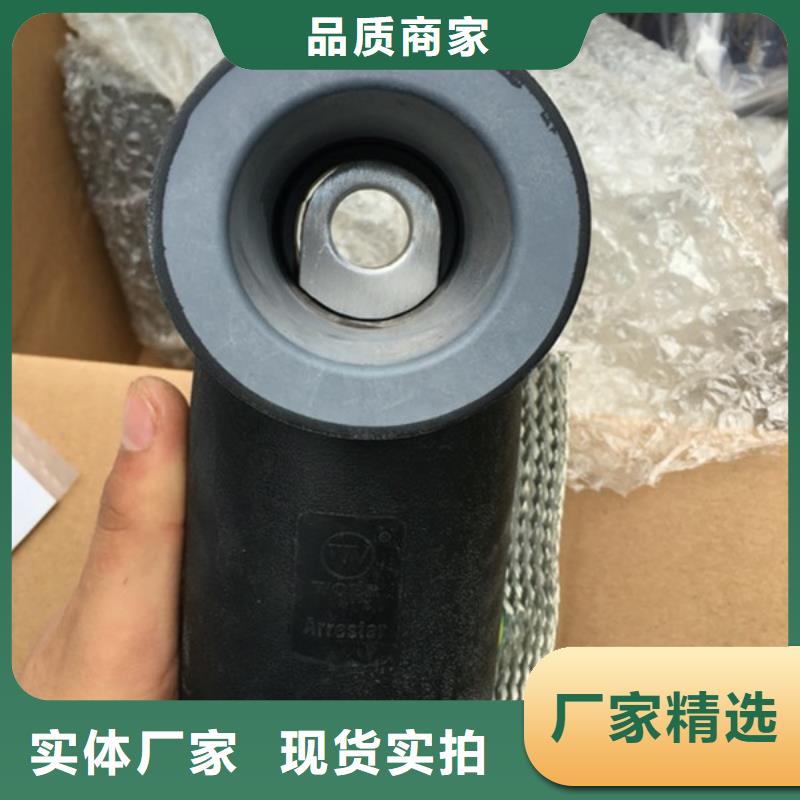 插拔頭-好產品放心可靠