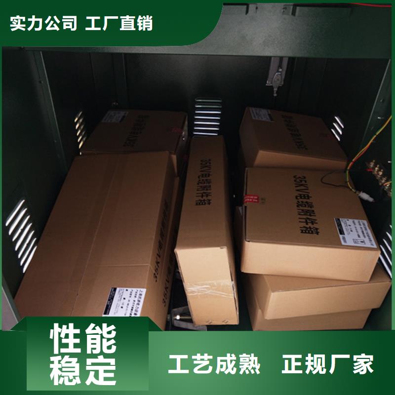 銷售插拔頭-上海民浙電力設(shè)備有限公司工廠現(xiàn)貨供應(yīng)