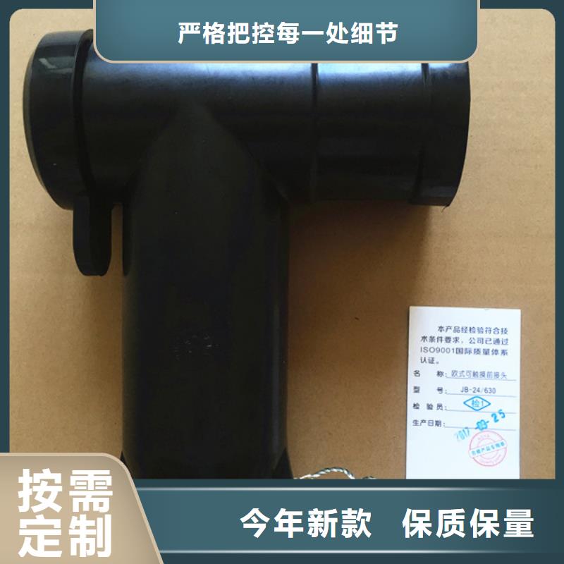 重信譽插拔頭生產廠家