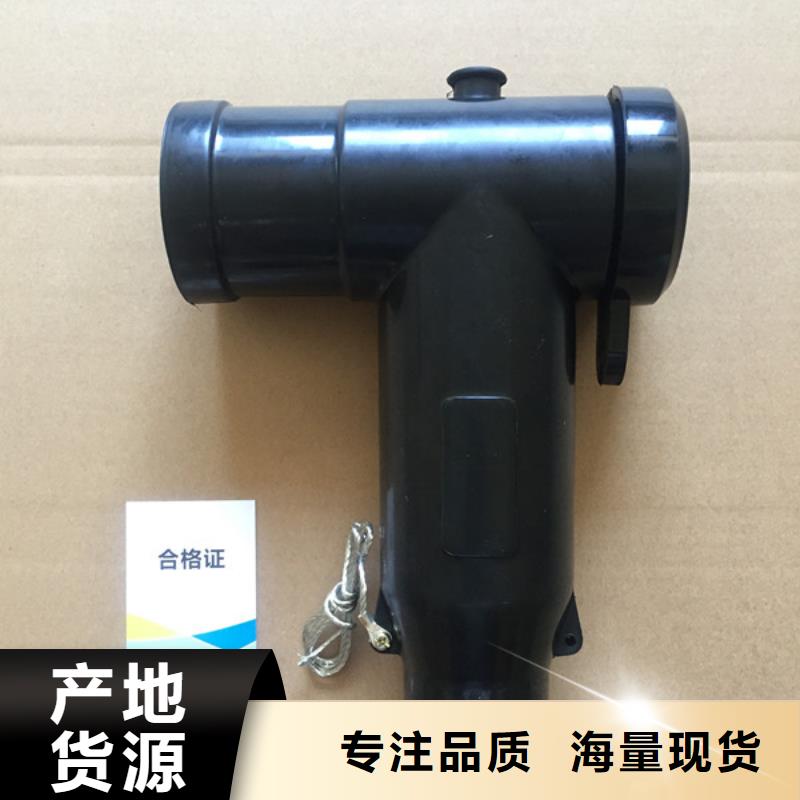 插拔頭售后完善