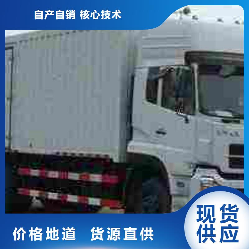 專業銷售大連物流公司質量有保證