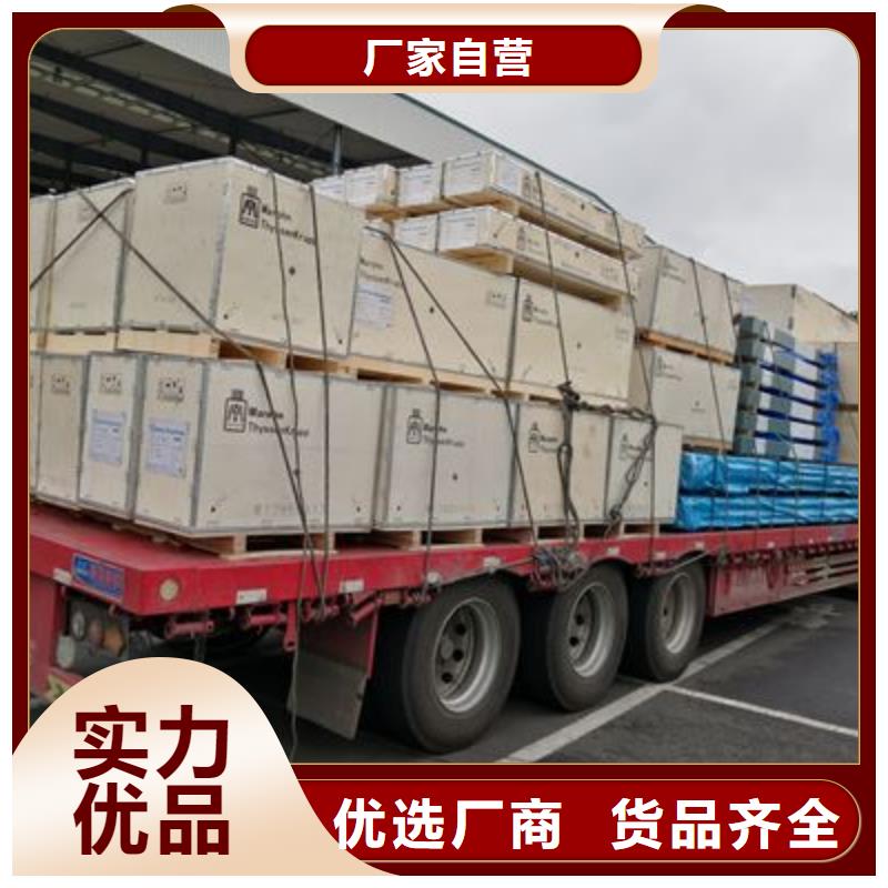大連到物流公司（全市直達）