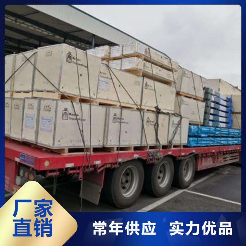 賣大連物流公司的批發(fā)商