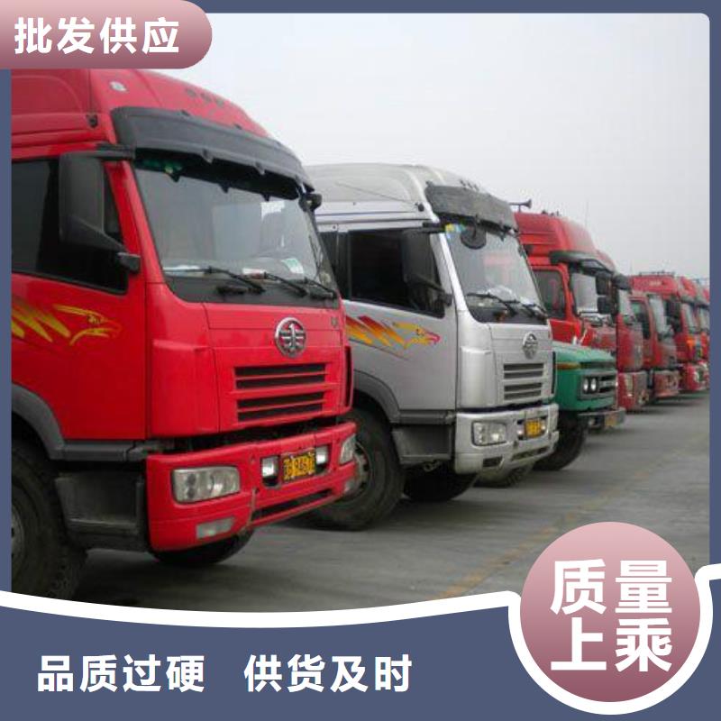 服務周到的大連物流公司批發商