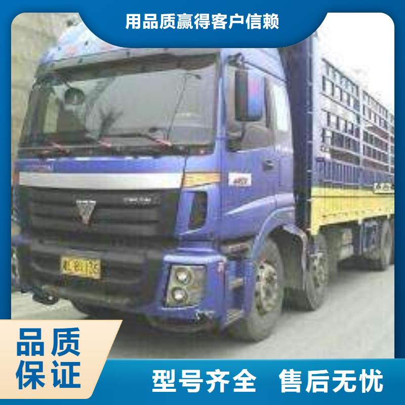 重信譽大連物流公司供應(yīng)廠家
