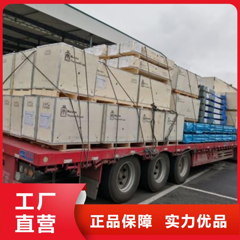 大連物流公司真貨源