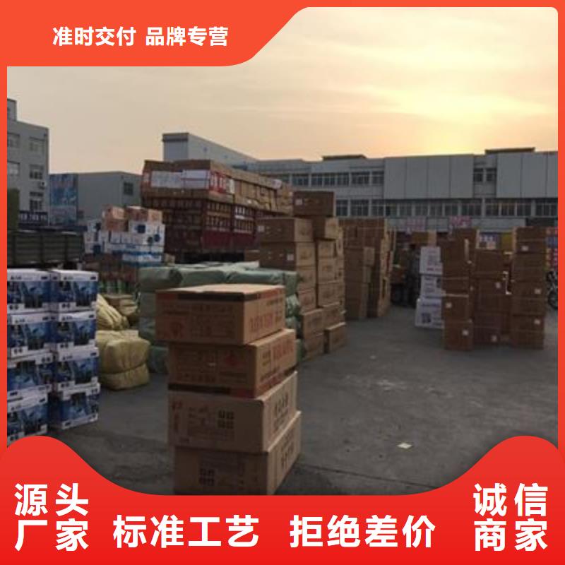 賣大連物流公司的批發(fā)商