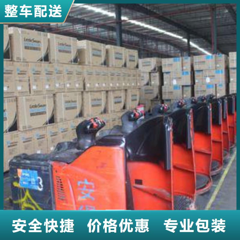 烏海物流、物流廠家-價(jià)格合理