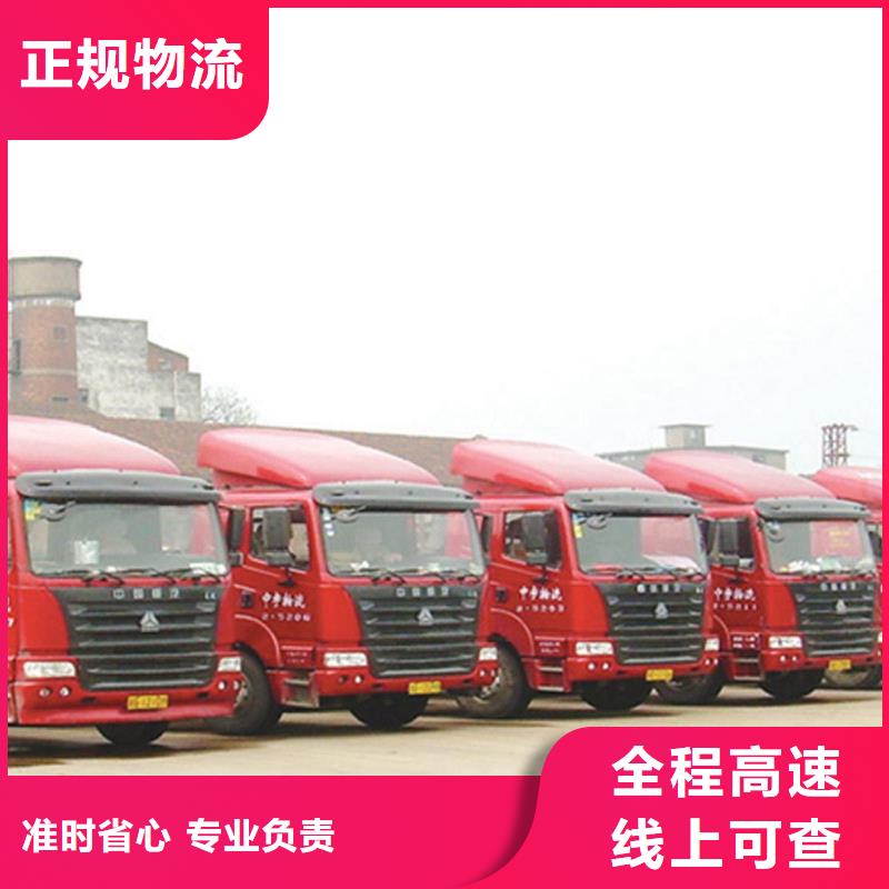 保定物流-用心做產(chǎn)品