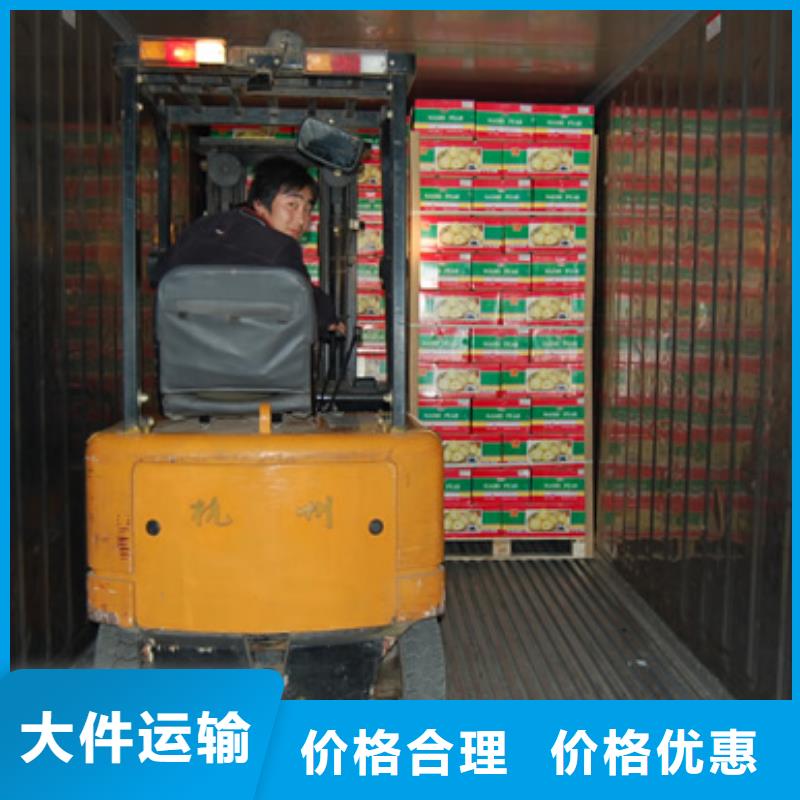偃師物流定制-不另行收費
