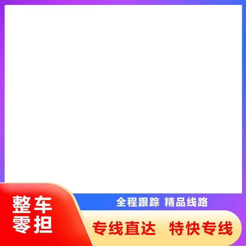 濟寧物流-2024廠家熱銷產品