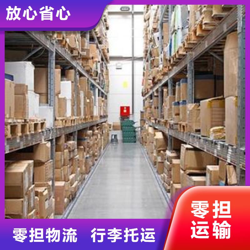 泉州#物流#可定制