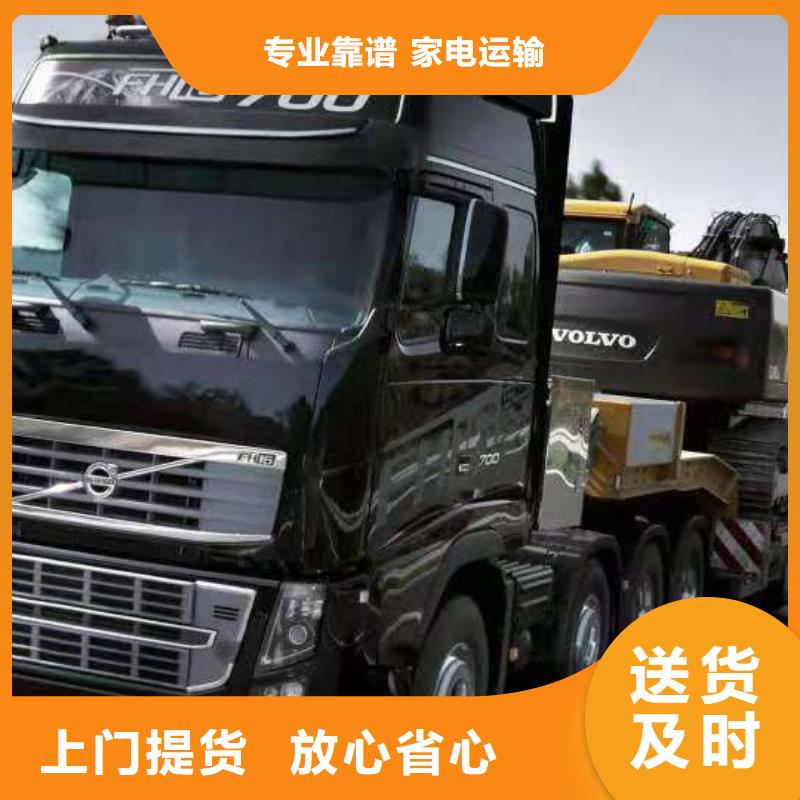 永州發貨及時的物流批發商