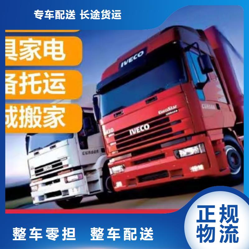 前進物流-只做精品