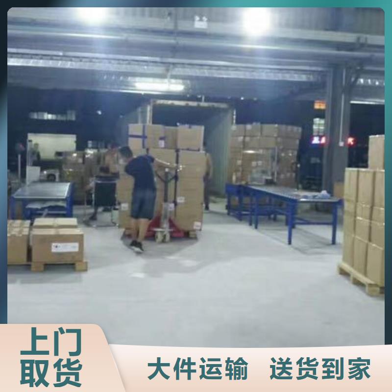 羅定供應(yīng)批發(fā)物流-口碑好