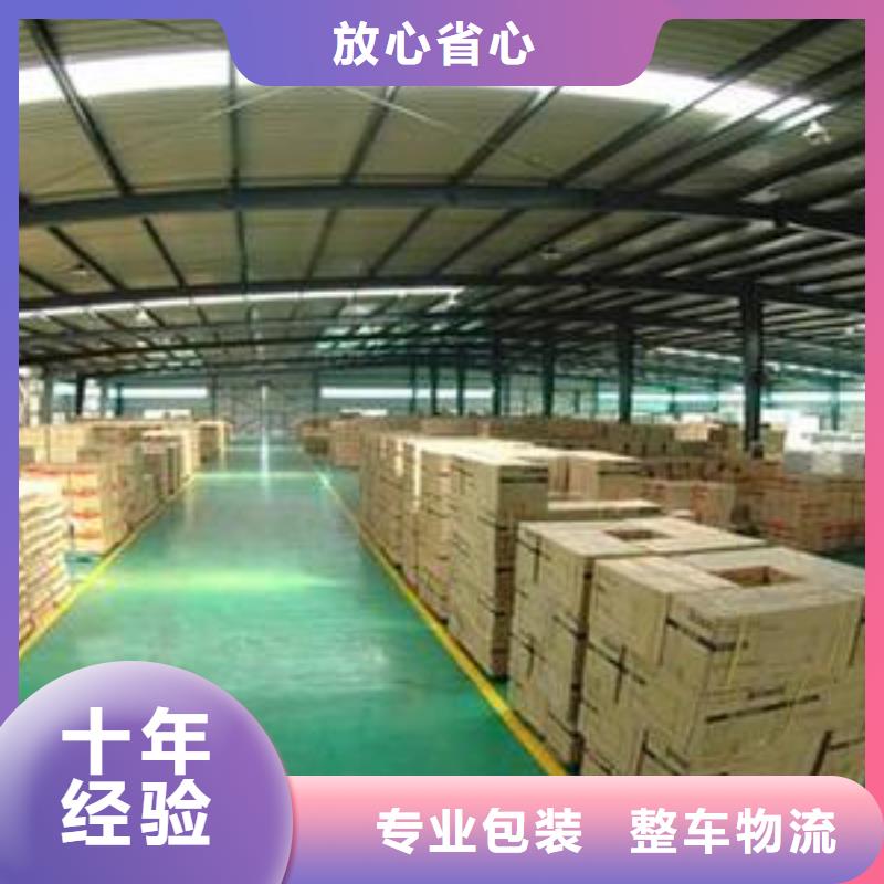 永州重信譽物流廠家