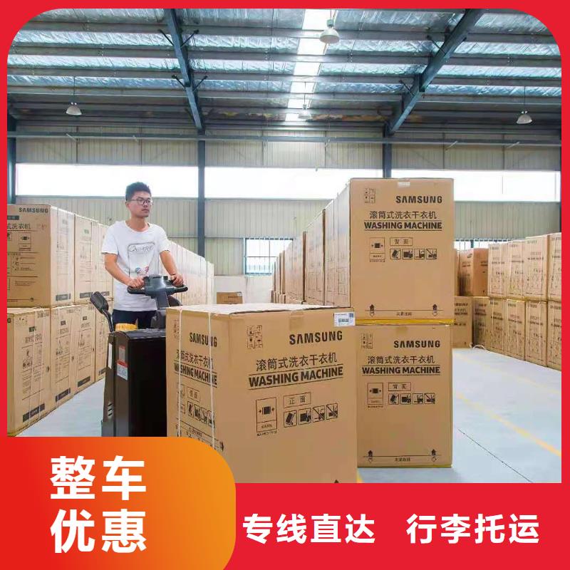 焦作物流廠家好口碑