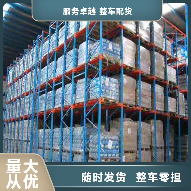 奉節(jié)物流質(zhì)量為主