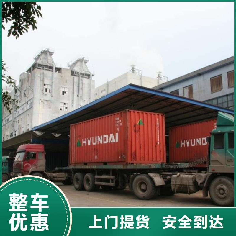 成都到新余货运公司天天发车