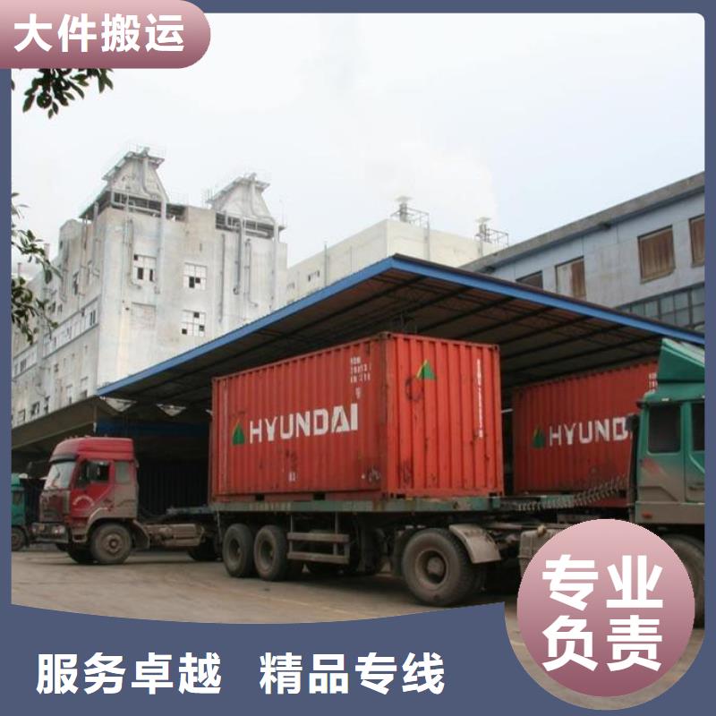 羅定物流可在線咨詢價(jià)格