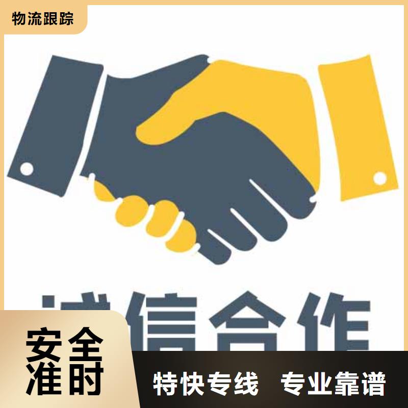 焦作物流發(fā)貨就是快