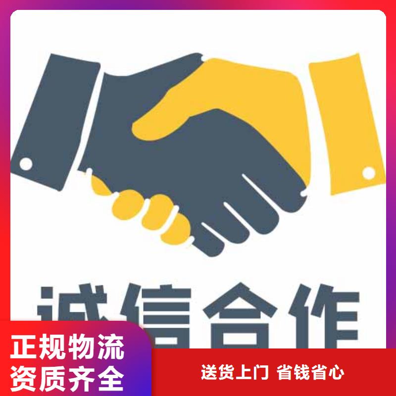 物流特價銷售