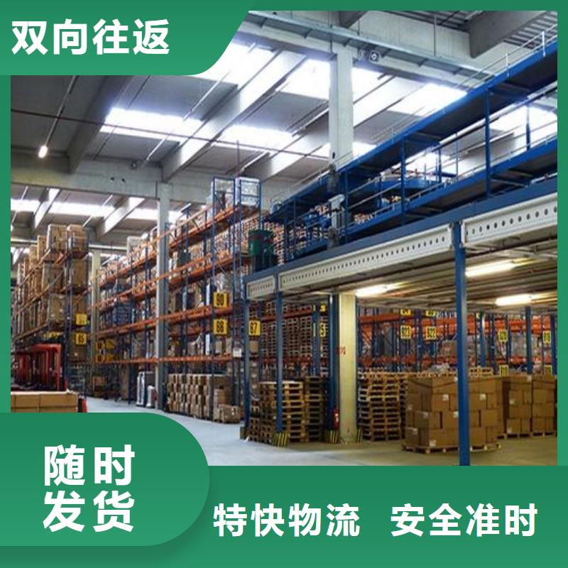 值得信賴的永州物流廠家
