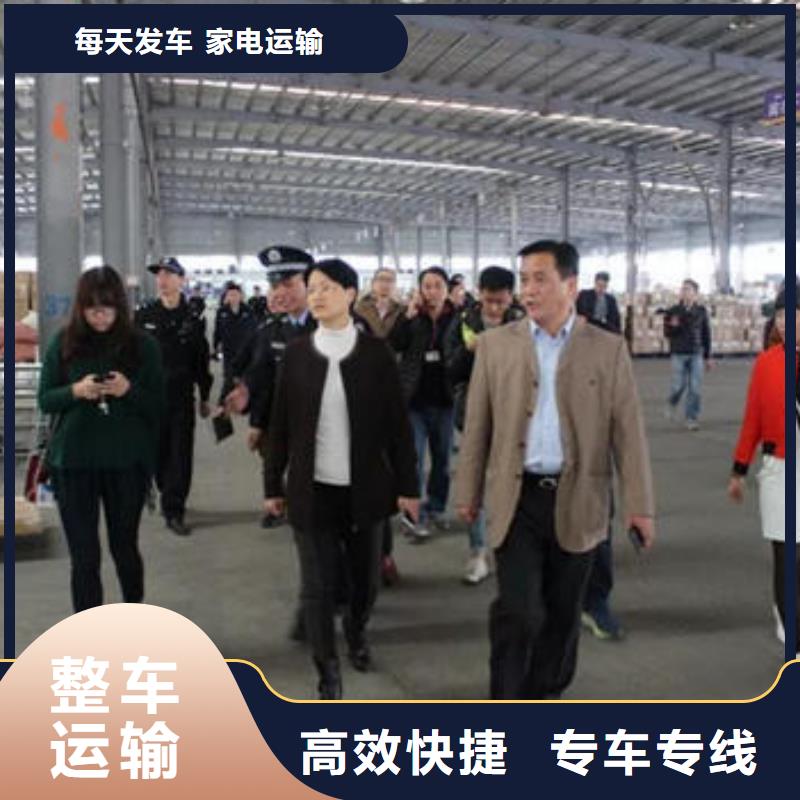 ?前進物流廠家