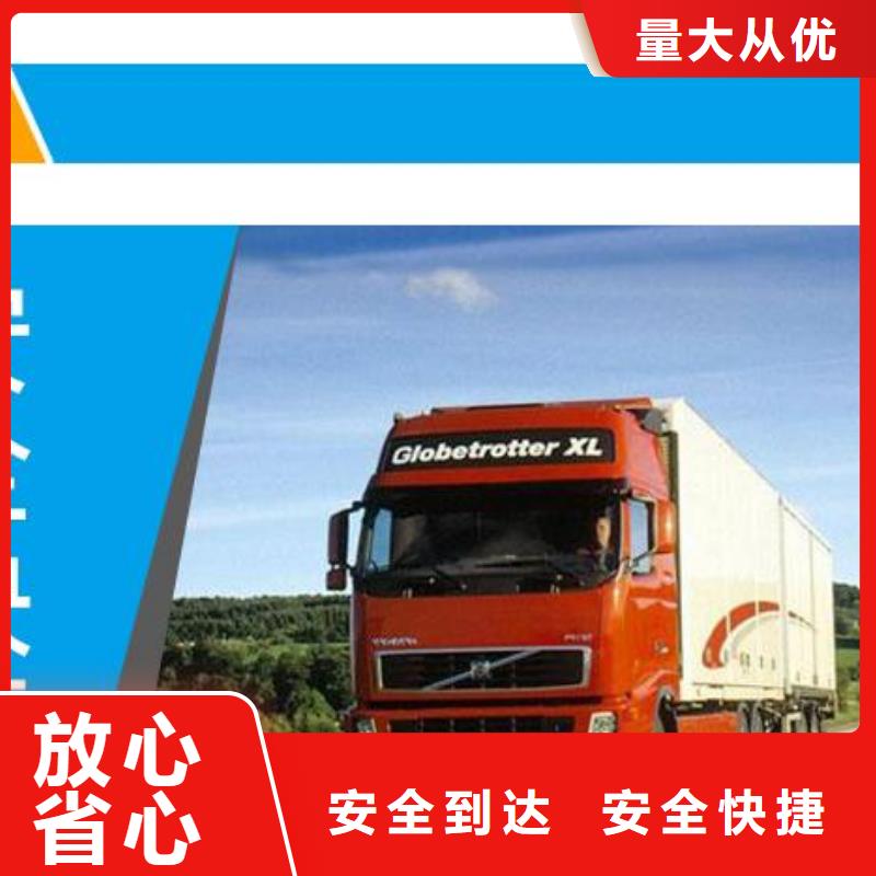 興文物流優(yōu)質(zhì)供貨商