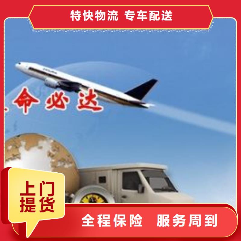 2024專注品質##武威物流##質量保證
