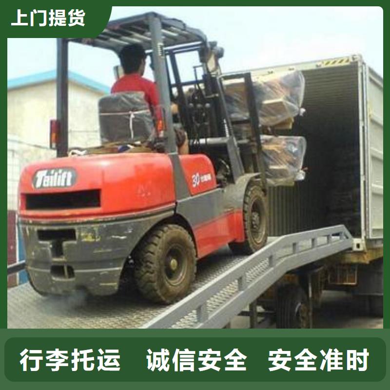 前進#物流#廠家