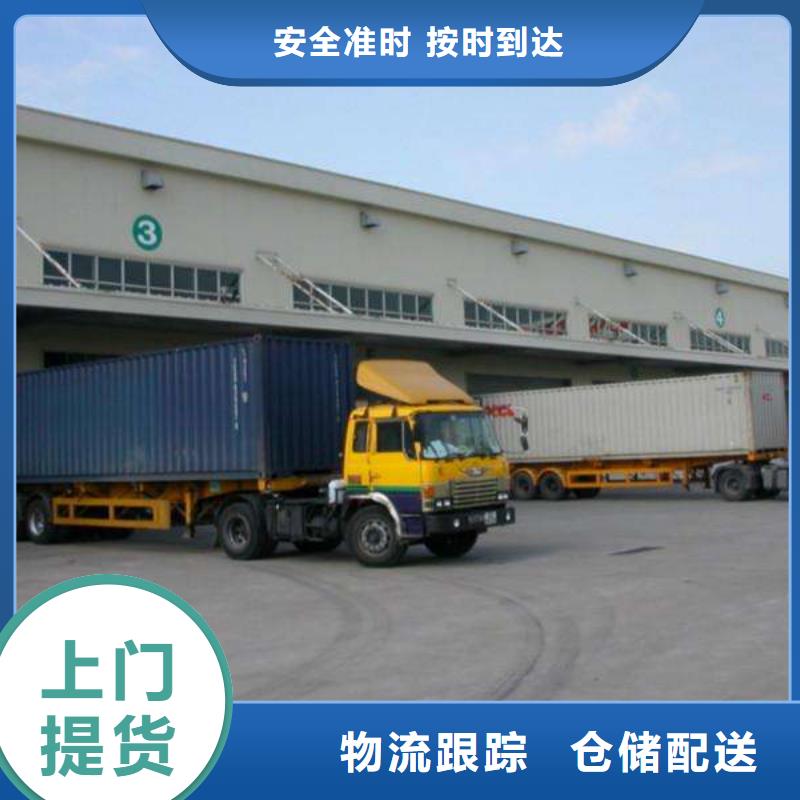 成都到福建城厢诚信经营天天发车