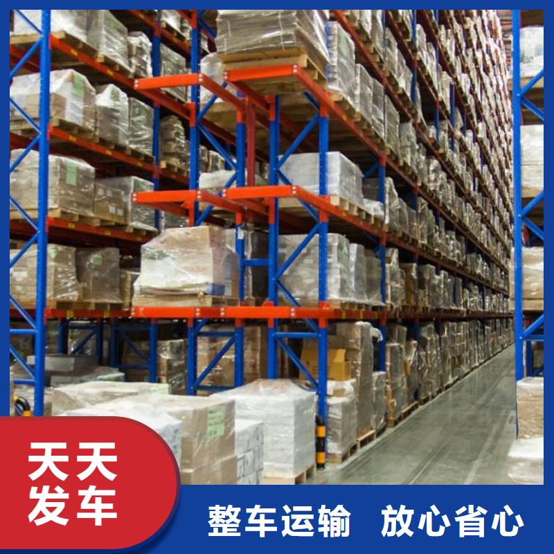永州物流定做