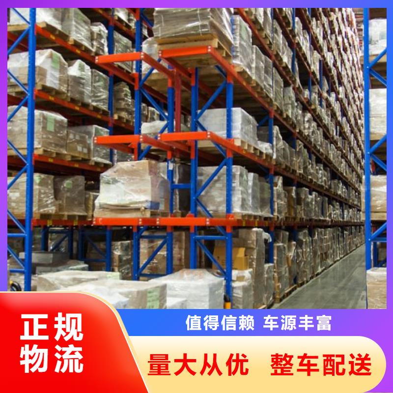 生產物流的焦作實力廠家