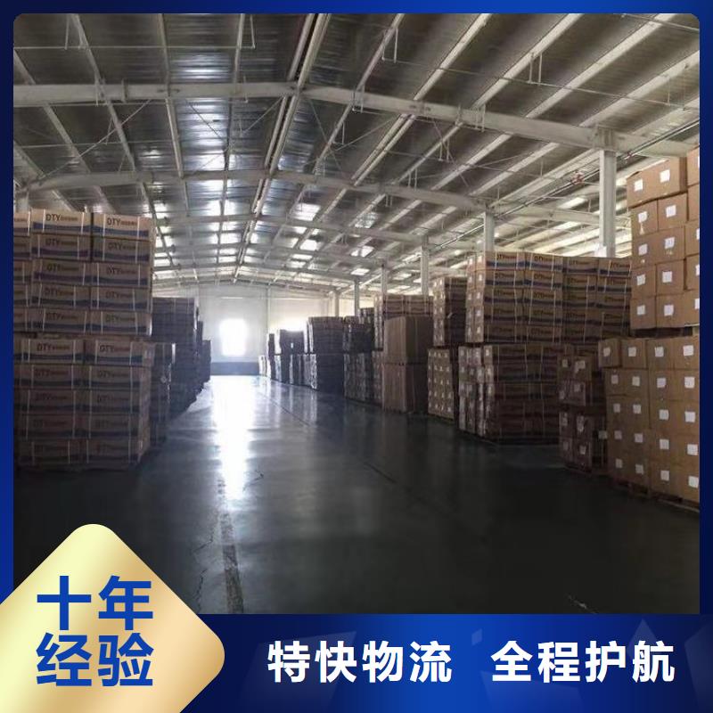 奉節(jié)優(yōu)惠的物流廠家