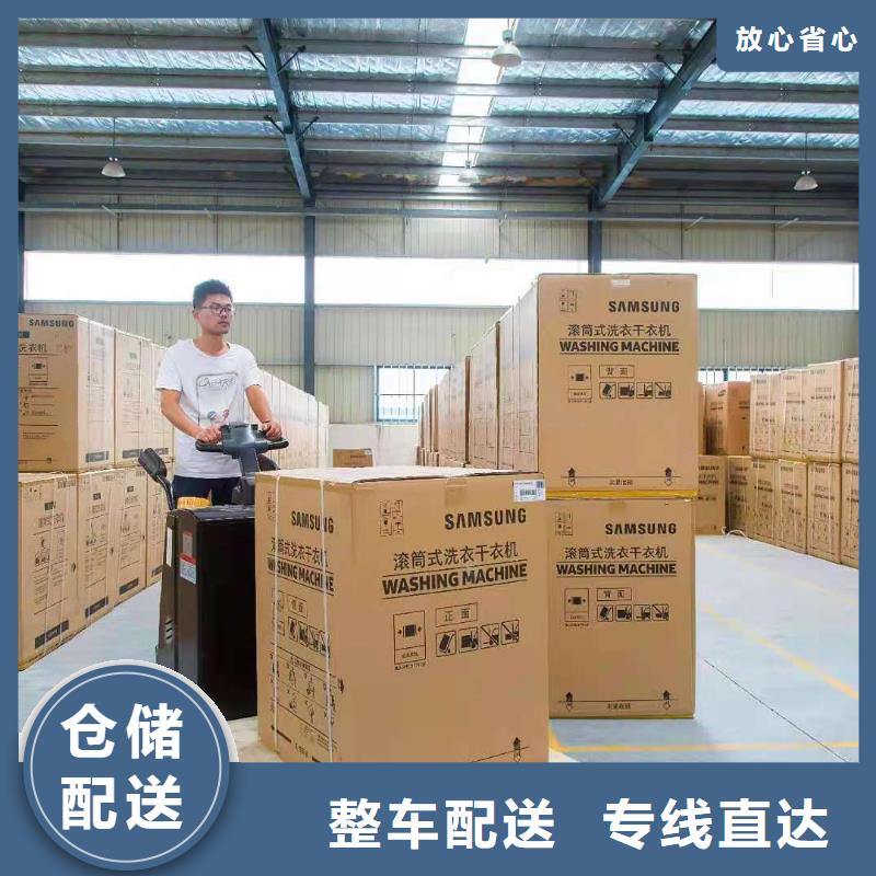 有現貨的永州物流供貨商