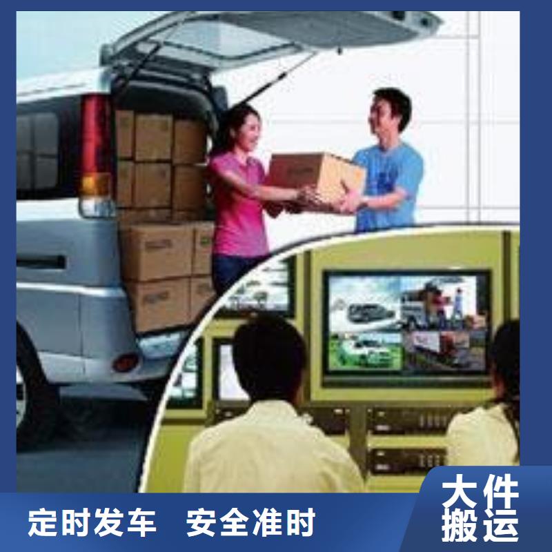 羅定物流現(xiàn)貨全國(guó)配送