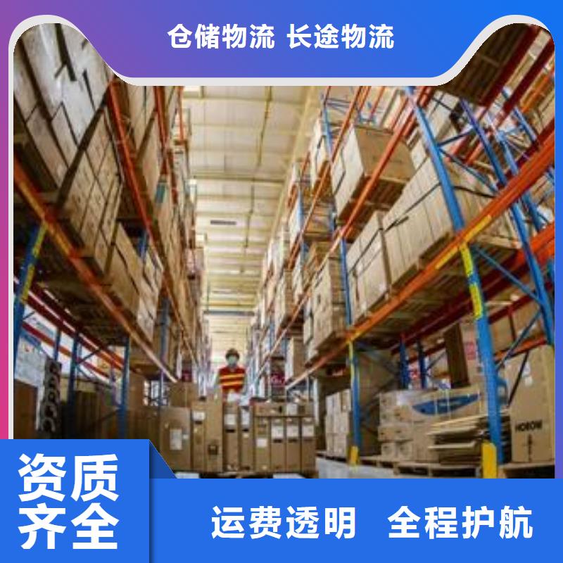 焦作物流市場報價