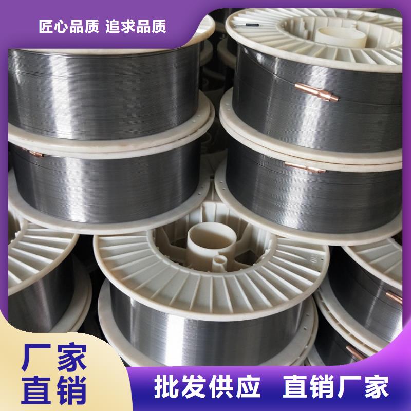 現貨供應_耐磨焊絲品牌:安泰焊接材料有限公司