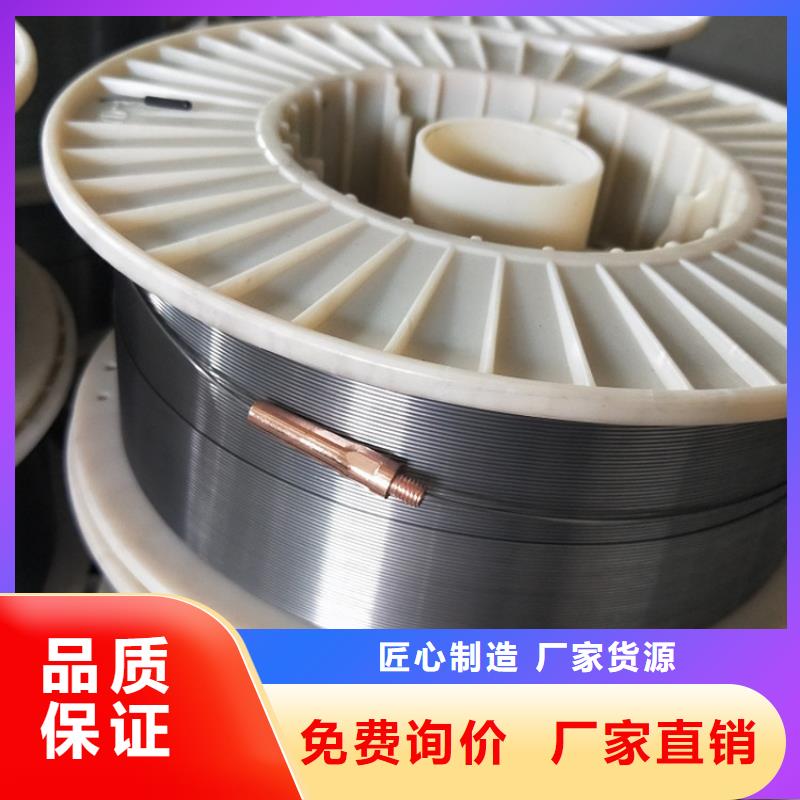 耐磨焊絲大型生產(chǎn)基地
