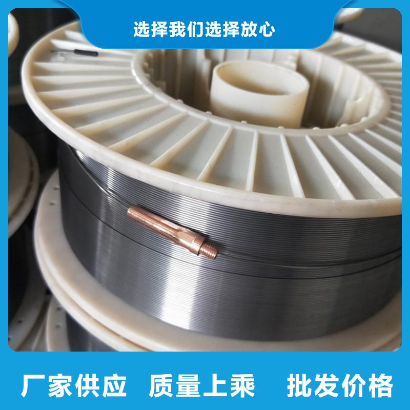 UTPDUR650Kb耐磨焊絲廠家
