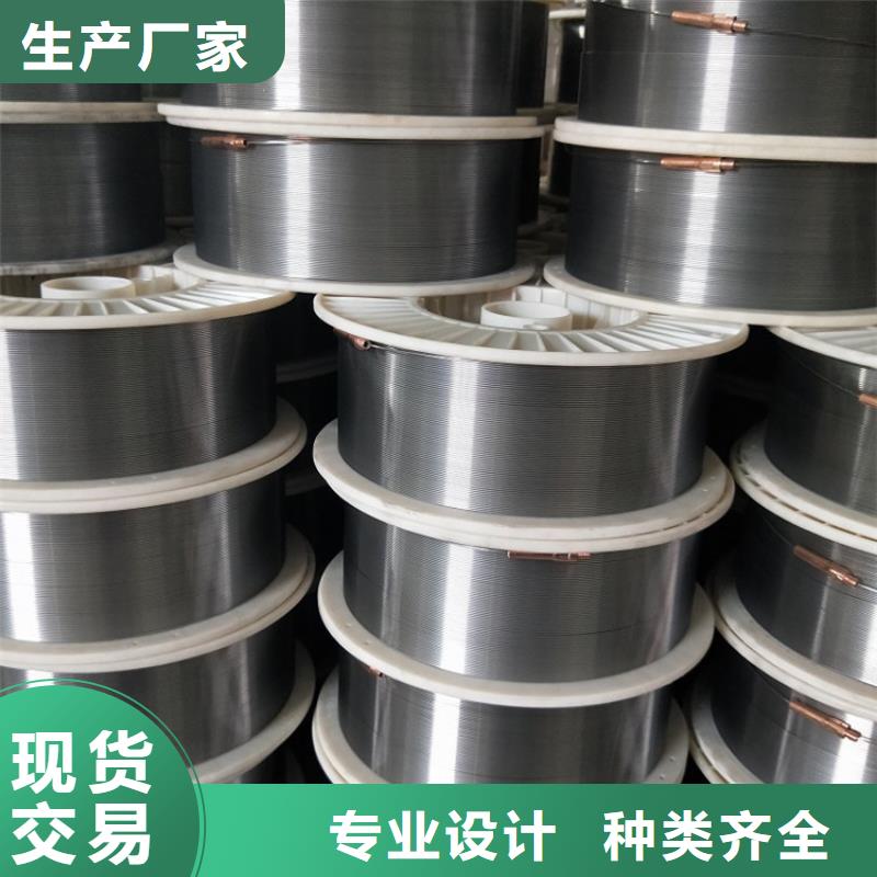 賣耐磨焊絲的銷售廠家