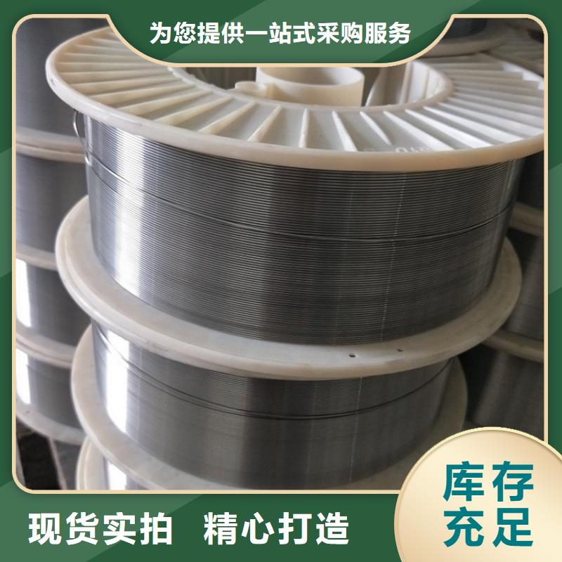 耐磨焊絲工廠-廠家